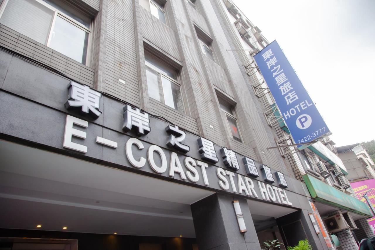 E-Coast Star Hotel Keelung Bagian luar foto